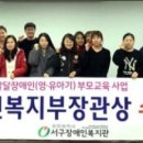 서구장애인복지관 이미지