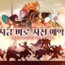 버드아레나 이미지