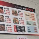 예향아구찜.탕