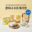 폰타나 이미지