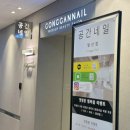 발산 네일 빠르고 깔끔한 봄 네일 받고 온 후기 공간네일