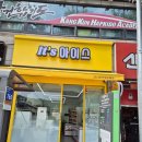 아이스크림할인점 이미지