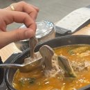 연주뼈해장국 이미지