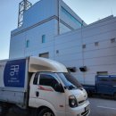 보은군 생활자원순환센터 이미지