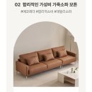 하우스홀드 이미지