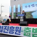 삼학도 섬진흥원 이미지