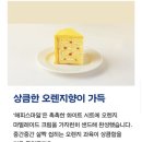 파리바게트군산보람점