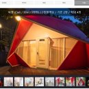 양평농협하나로마트(양평점) 이미지