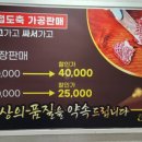 누렁소식육점
