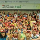 동양그린환경