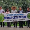 효사과원 중앙일보