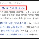 (주)엠케이케미칼 - 17667 | (주)엠케이케미칼