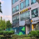 스타벅스 수원경인일보점 이미지