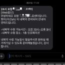 24시 포항 이음동물의료센터 네이버블로그