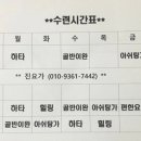 뉴녹십자약국 이미지