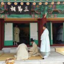 삼절사 이미지