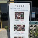 부엌 | [강릉/오죽헌] 상다리 부러지는 한정식 | 강릉 오죽헌 맛집 "사임당부엌" 후기