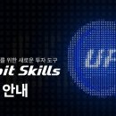 나무에서 한스경제