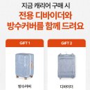 핫핑크PC | 해외여행 준비물 여행용 캐리어 추천 사이즈 28인치캐리어 크기