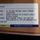 진 외국어번역행정사 사무소 이미지