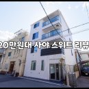 스위트-원 이미지