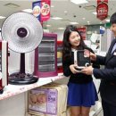가을종합유통