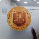 서울요양병원