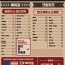 크랙베이글 이미지