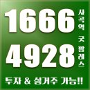 팔레스하우스