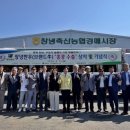 창녕한우 웹이코노미