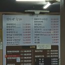 정가네 황태해장국 이미지