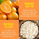 하효 | 제주도 선물추천,제주도 간식선물추천 찐후기 하효맘감귤칩과즐