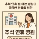훼미리365의원