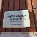 광명3동 행정복지센터 이미지