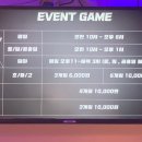 소사벌이즈락볼링장