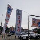 쌍용역앞도로 이미지