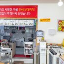 가족돈까스 이미지