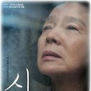 억수아지매