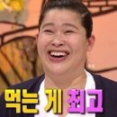 정선장횟집