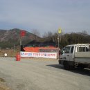 동강농장 이미지