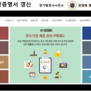 경기 행정사 사무소 이미지