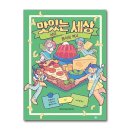 그레이스 이미지