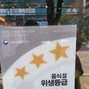 공차인천논현점 이미지
