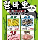 용인마트 앞 이미지