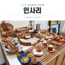 카페인사리