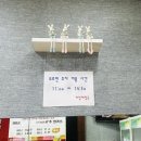 미향푸짐한집 이미지