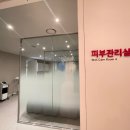 디에이의원 이미지