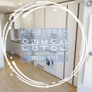 GS25 부전경동파크점 이미지