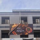 정성순대굴화점 이미지