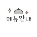 옥포대첩로(옥포2동) 이미지